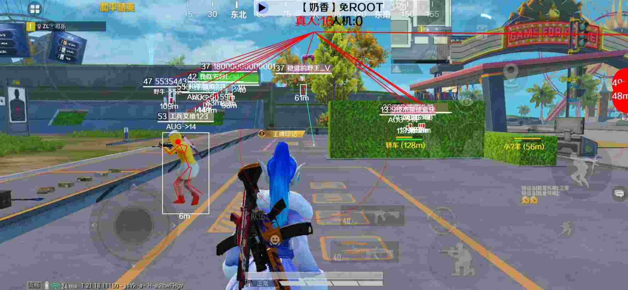 和平精英辅助《布丁》改名《奶香》依旧稳定中 - 和平精英怎么设置自动拾取瞄准镜辅助预览图
